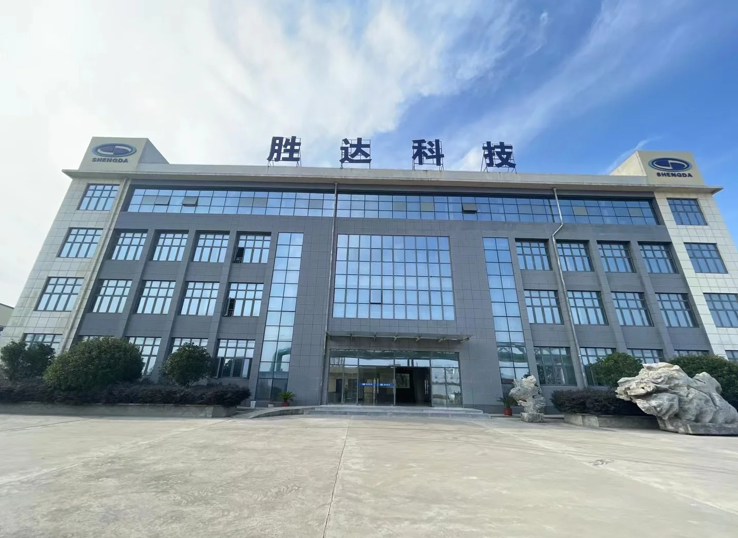 郴州市领先化工资产重组(领先资产管理有限公司)