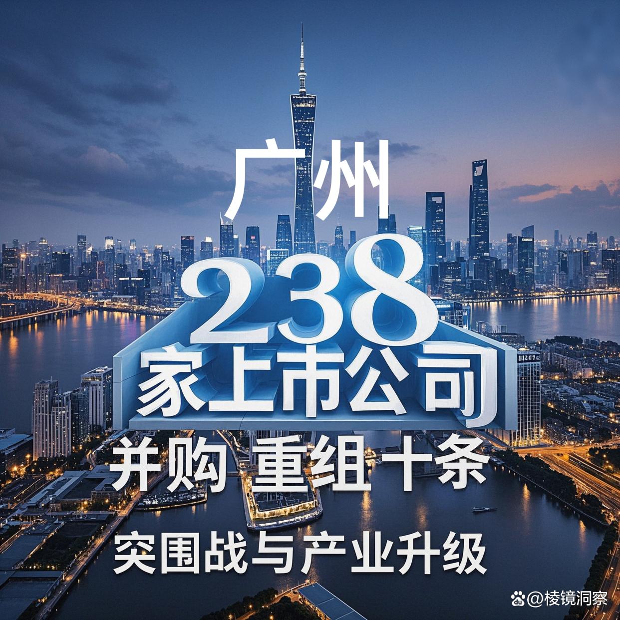 郴州市专业并购重组(并购重组最好的书)