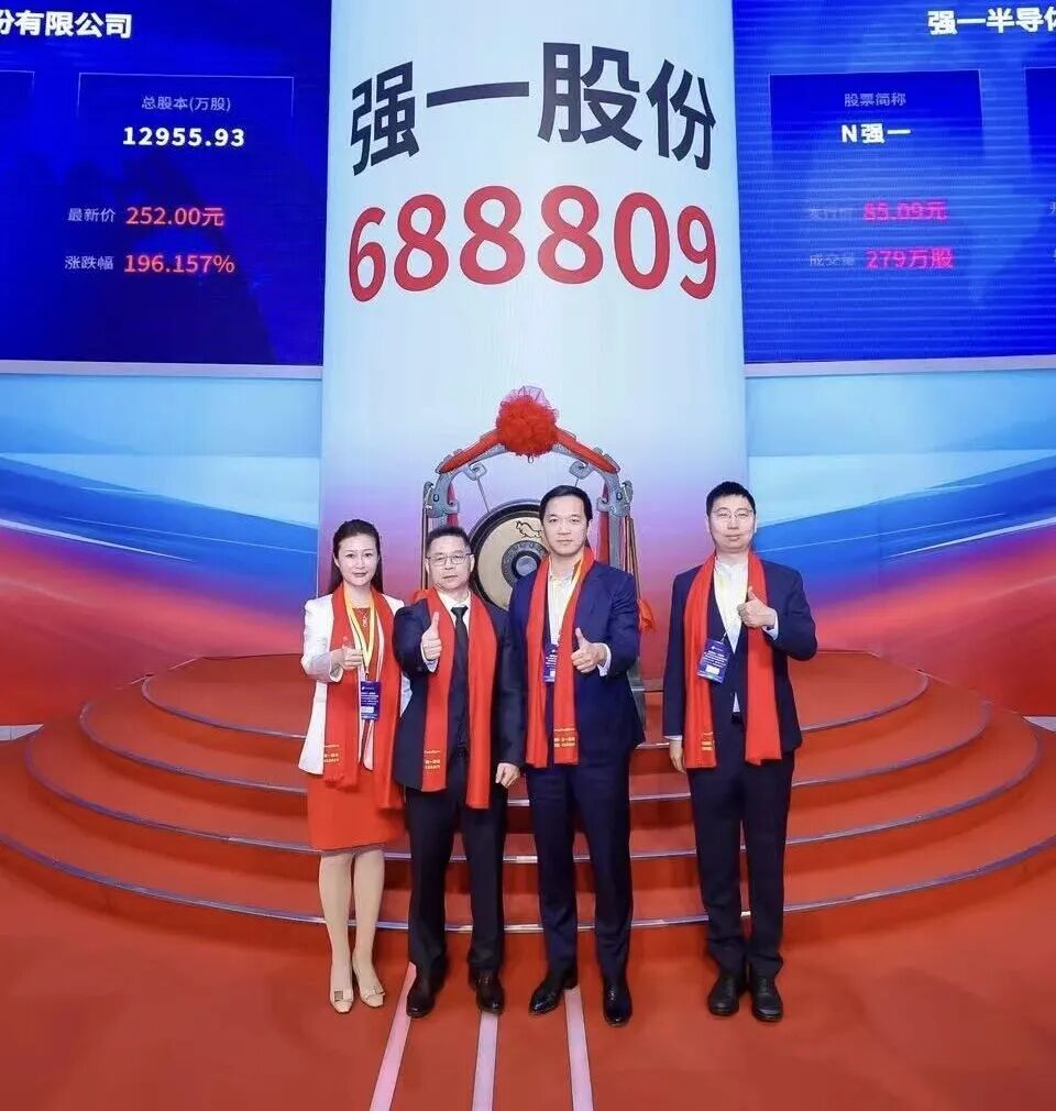郴州市领先科创板上市(2021科创板硬科技领军企业)