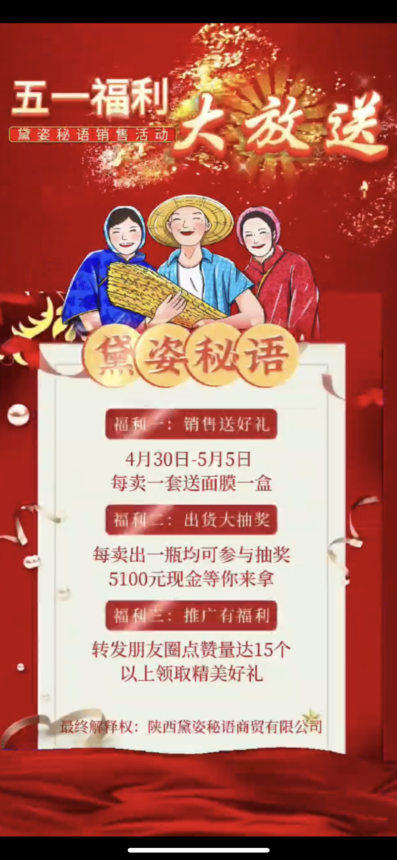 郴州市广告并购顾问(广告并购顾问岗位职责)
