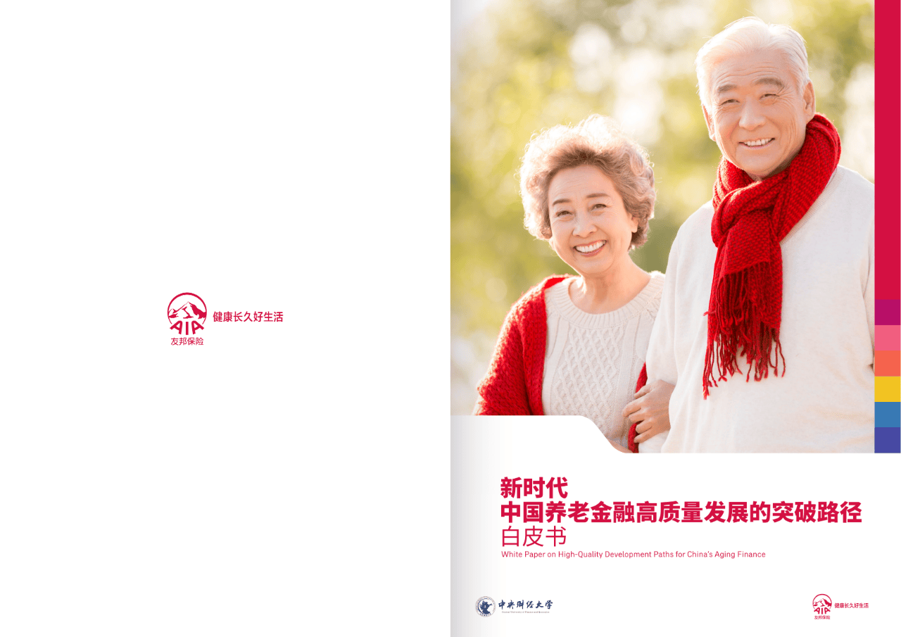 郴州市养老企业投资咨询(投资养老项目的投资公司)