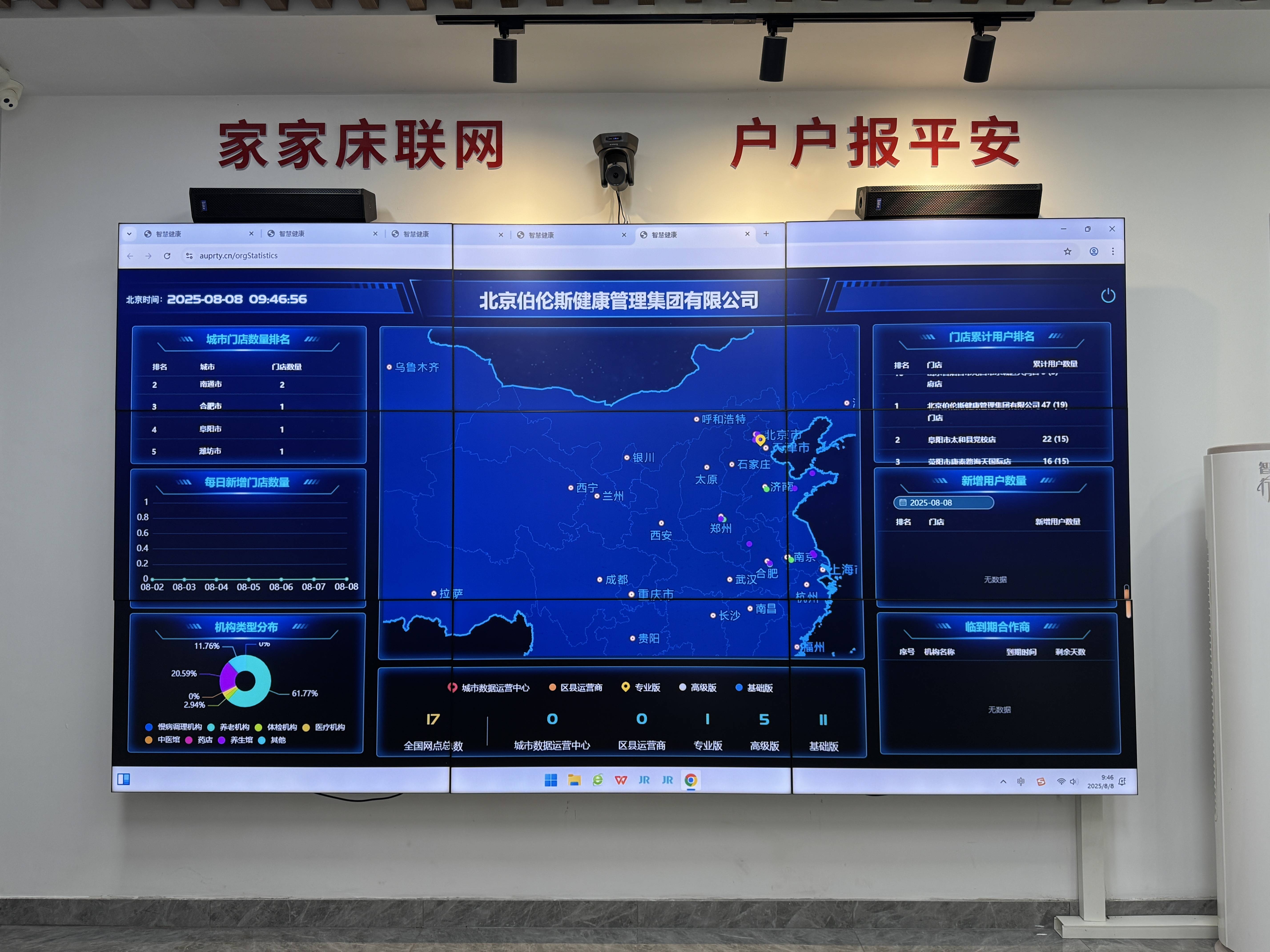 郴州市管家式投资咨询(家管家投资项目是真的吗)