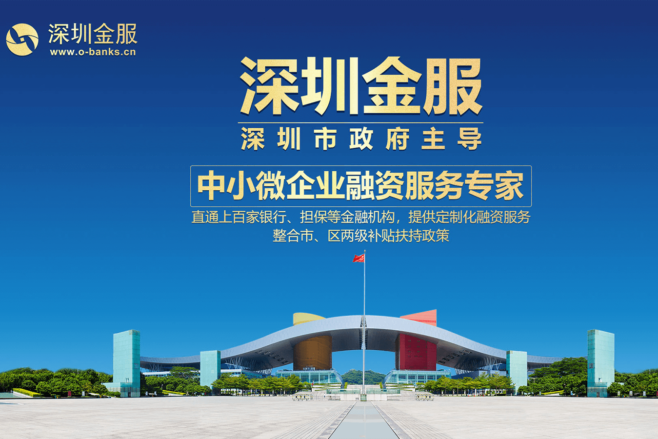 郴州市投融资服务平台(投融资平台是什么意思)