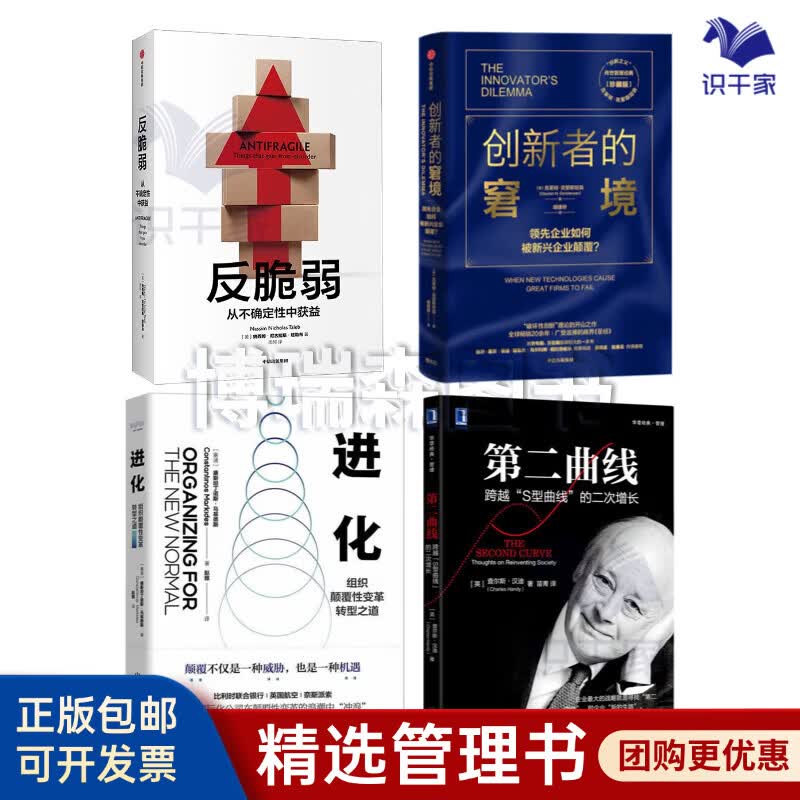 郴州市转型期组织变革(组织转型主要考虑的三大要素)
