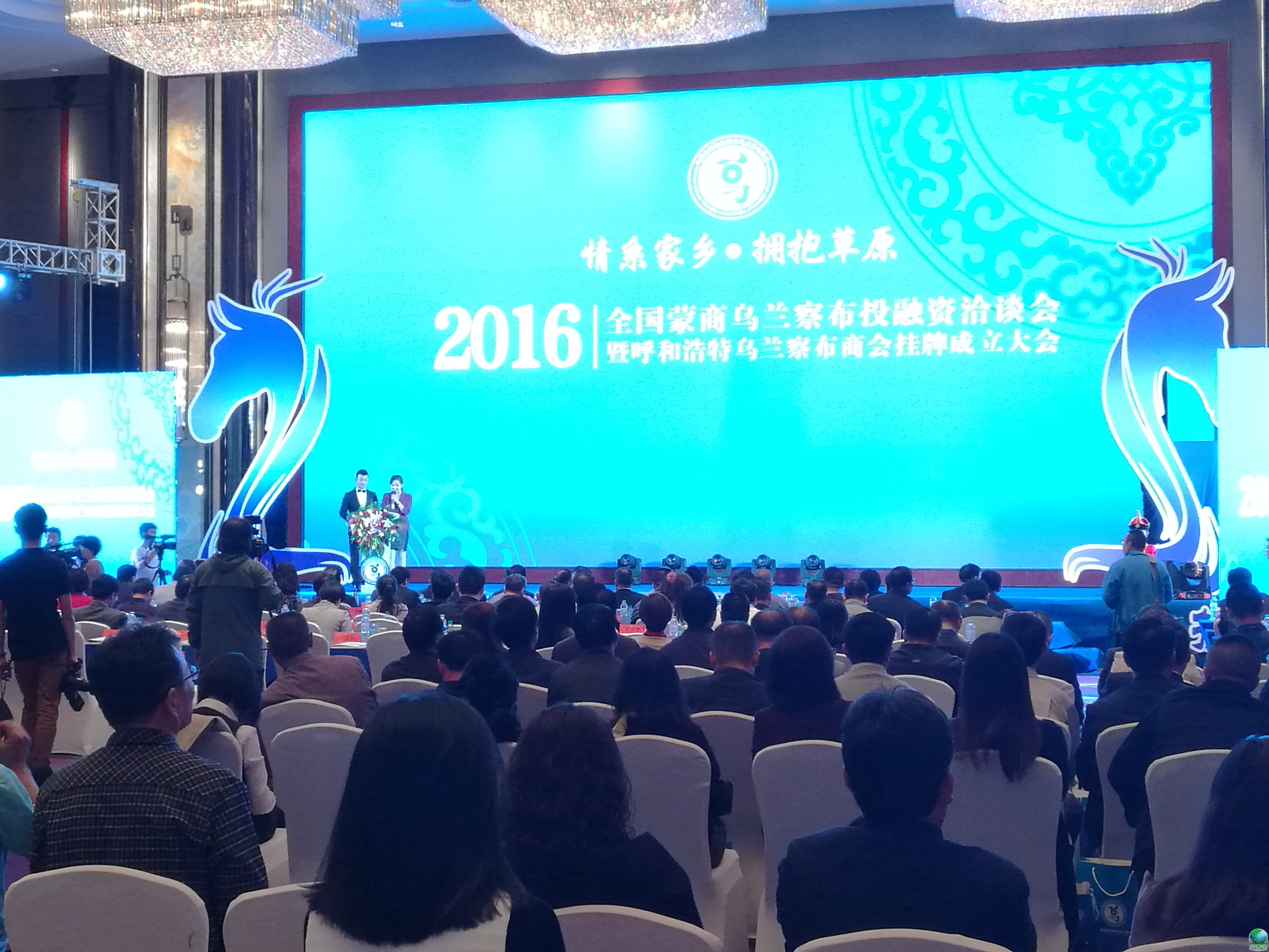 郴州市呼和浩特专业投融资服务(呼和浩特市投资有限责任公司)