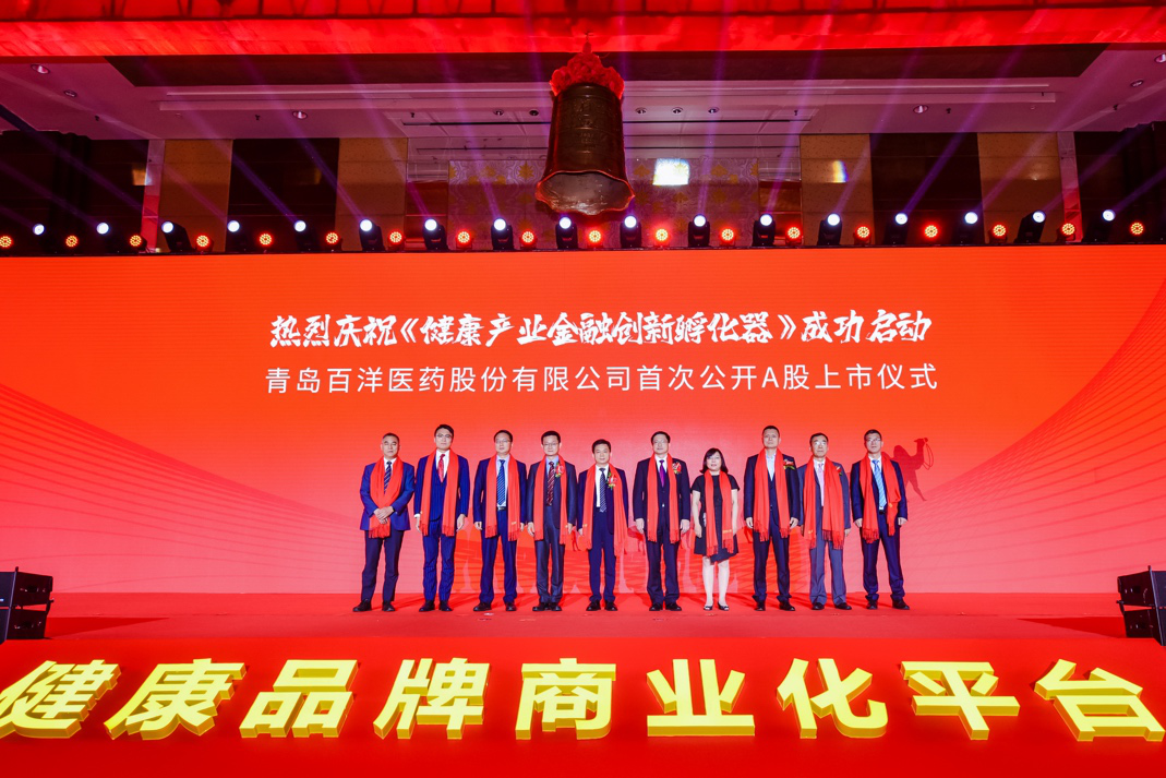 郴州市包含高回报医药创业板上市的词条