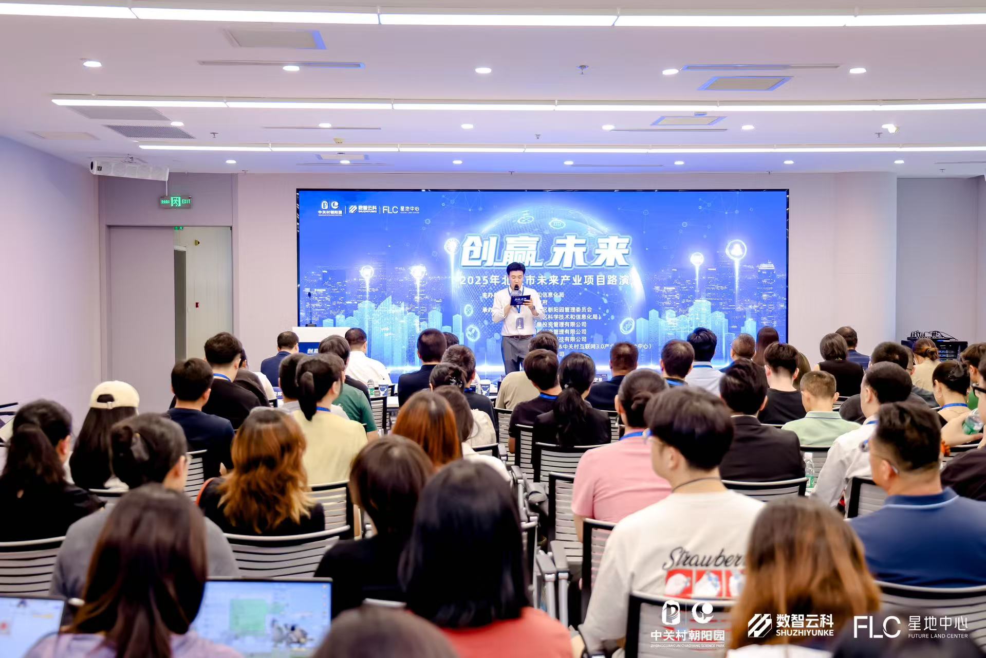 郴州市融资路演平台(融资路演平台是什么)