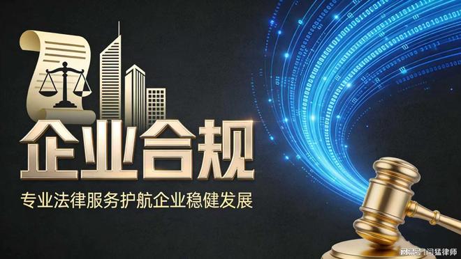 郴州市合规企业价值增长机构(合规企业价值增长机构是什么)