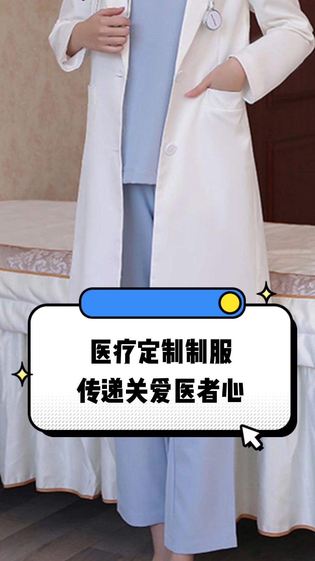 郴州市定制医疗投资咨询(定制医疗投资咨询公司)