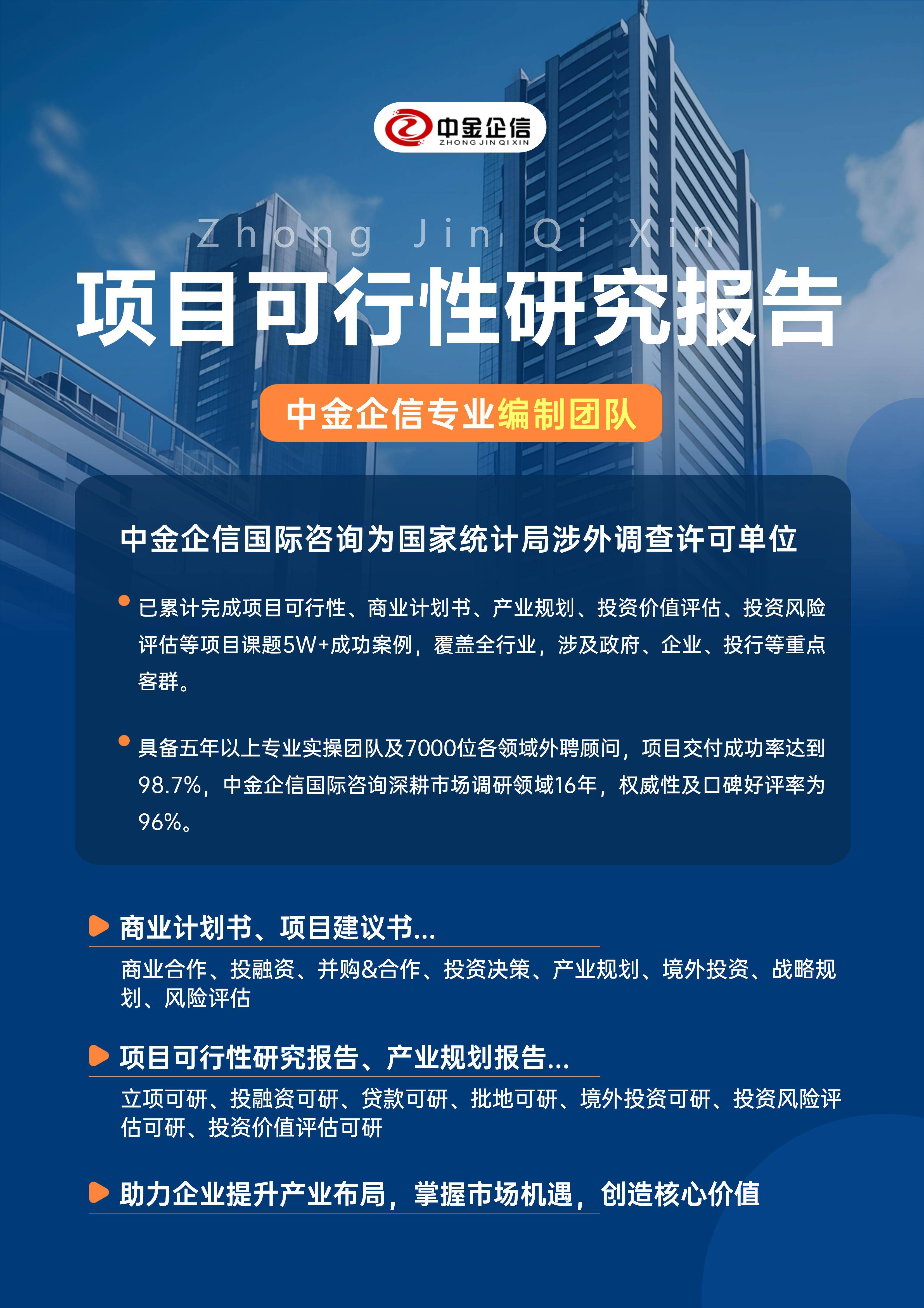 郴州市结果导向可行性研究机构(结果导向型的绩效考核方法的基础是什么)