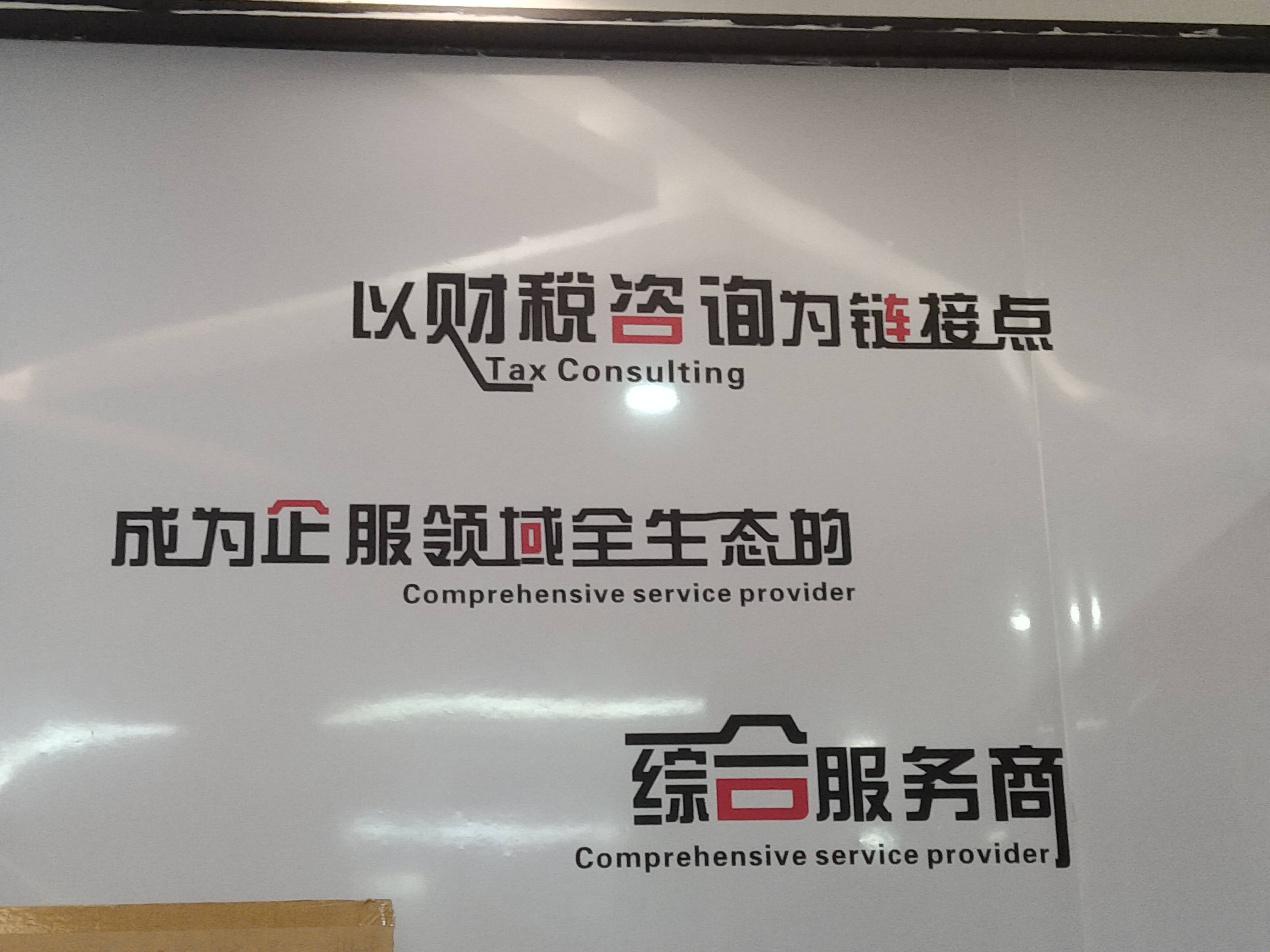 郴州市成都医疗财务优化(成都医疗seo整站优化)