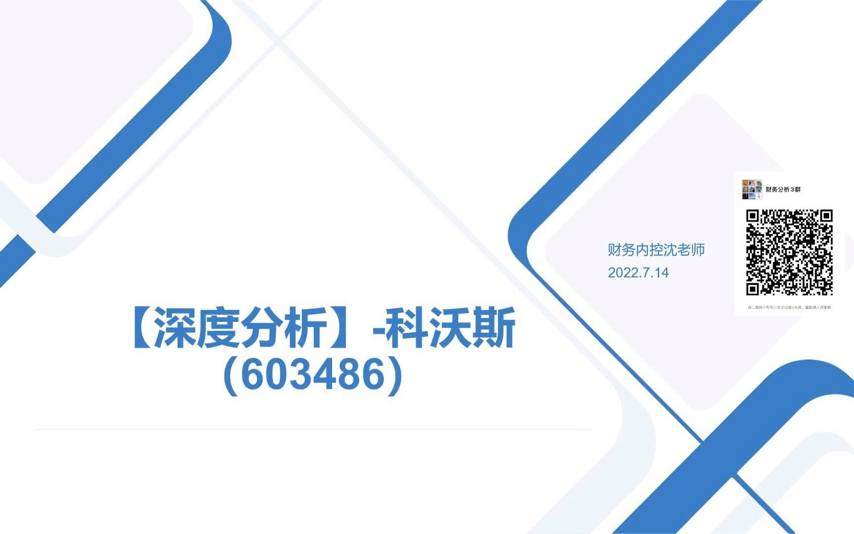 透明家电内控体系(透明家电内控体系包括) 透明家电内控体系(透明家电内控体系包括)
