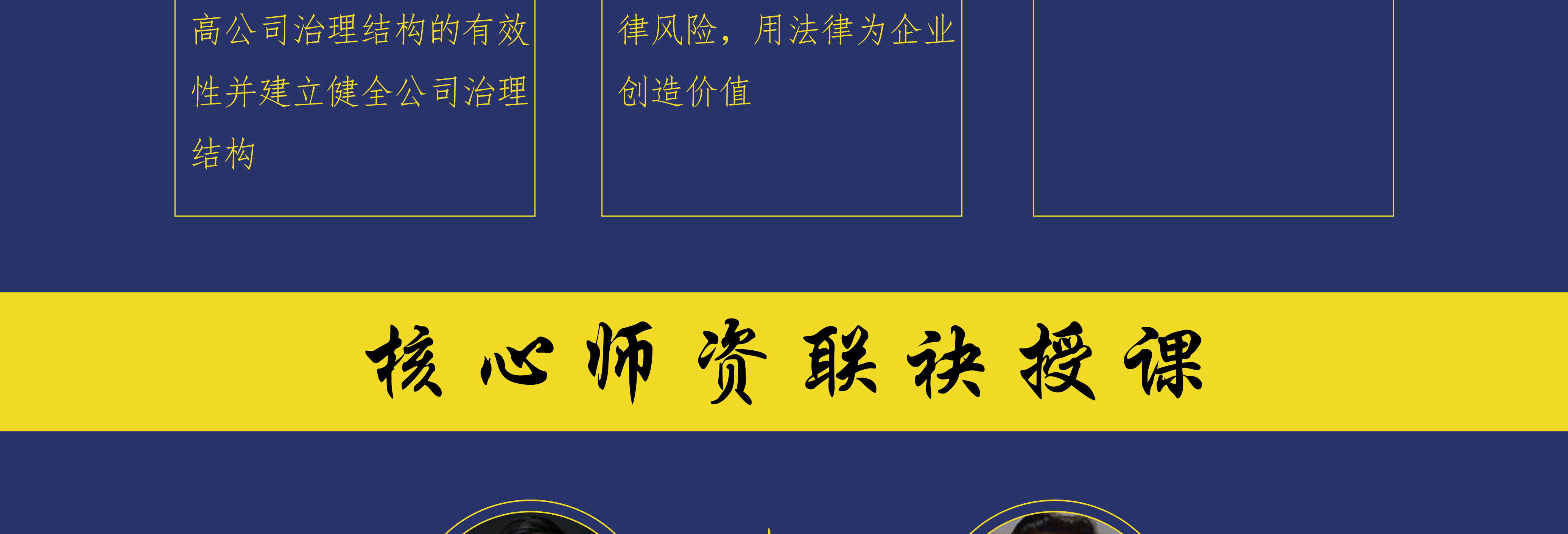 郴州市实战型资本规划机构(资本运作战略规划方案)